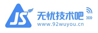 无忧技术吧-最新技术分享与解决方案 -