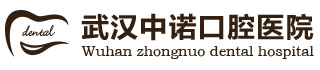 武汉中诺口腔怎么样_武汉中诺口腔评价怎么样_武汉中诺口腔医院好不好