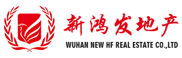 新鸿发地产_武汉新鸿发房地产开发有限公司