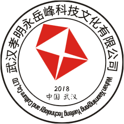 武汉孝明永岳峰科技文化有限公司官网