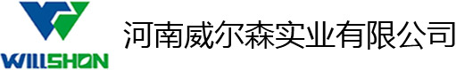 玻璃钢化粪池厂家_化粪池厂家_混凝土化粪池厂家-河南威尔森实业有限公司