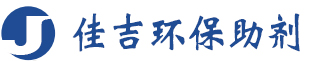 首页_吴江市佳吉环保助剂有限公司