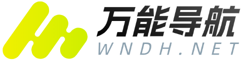 万能导航-清新的浏览器主页网站导航