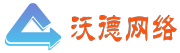 泰安小程序开发|网站设计与开发|App开发-泰安沃德网络