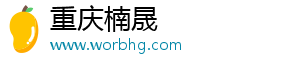 重庆楠晟网络科技发展有限公司