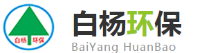 兰州污水处理设备|兰州一体化污水处理设备|甘肃污水处理设备公司|甘肃一体化污水处理设备|甘肃白杨环保设备有限公司