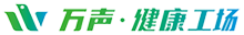万声·健康工场