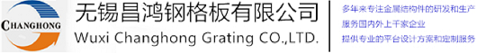 无锡炭世 界活性炭有限公司