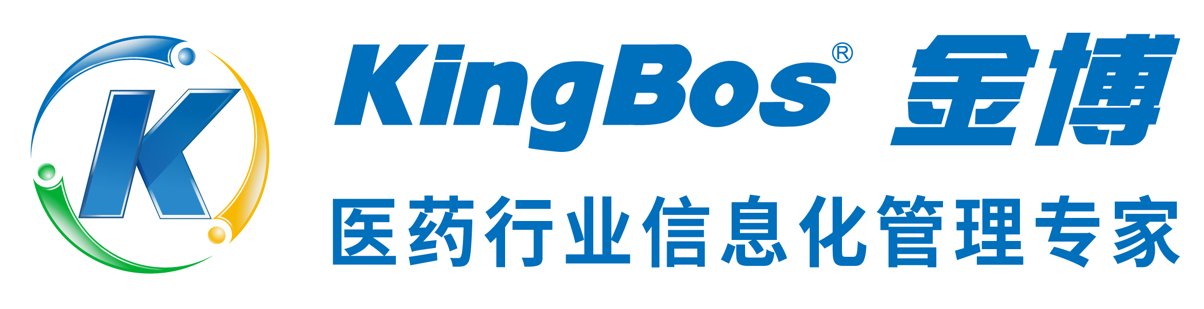 广州金博——国内领先的医药行业信息化服务商（ERP/WMS/TMS/追溯/温控...）