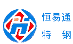 Q355D圆钢-12Cr13圆钢-20Cr13圆钢-30Cr13圆钢-40Cr13圆钢-无锡恒易通特钢材料有限公司