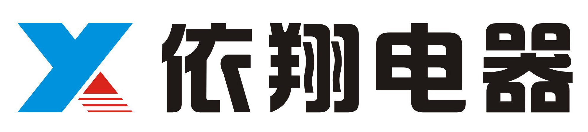 无锡变压器厂家-电流电压互感器-电抗器价格-真空电气产品-无锡市依翔电器科技有限公司