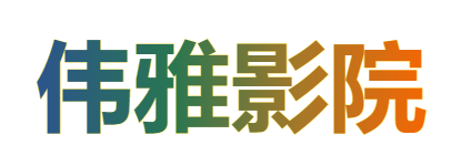 重庆活动板房-集装箱活动房-二手彩钢板房-租售,拆装,回收-重庆伟雅钢结构有限公司