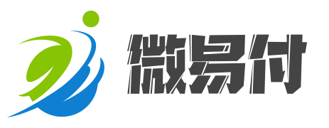 微易付 - 银联商户接入|个人支付接口|支付宝微信服务商支付接入