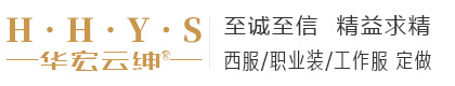 西安工作服定做_西安工作服定制_西安职业装定做_西安西服定做_西安工服定做厂家-西安梦豪服装有限公司