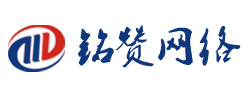 西安网站建设_抖音短视频矩阵推广_外贸SEO优化排名-铭赞网络公司