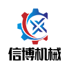 诸城市信博机械科技有限公司-污水问题一站式服务