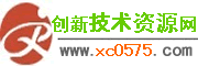 创新技术资源网-技术资源,专利技术,技术资料,专利查询
