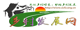 乡村发展网--乡村创业致富，便捷生活的好帮手！