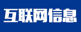 IT外包服务商|IT运维|IT外包服务=医生+保姆