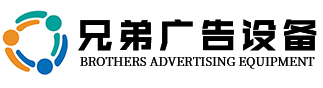 不锈钢候车亭_智能候车亭_候车亭厂家_公交候车亭_公交站台_公交站亭_分类垃圾房_智能分类亭_智能垃圾房_垃圾分类亭-宿迁市兄弟广告设备有限公司