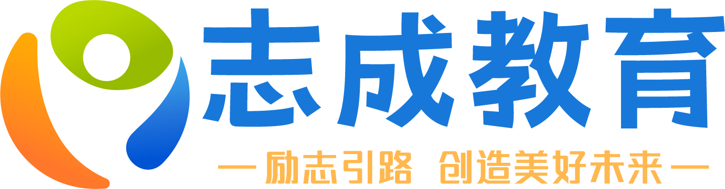 西海岸学习吧|青岛市西海岸新区志成职业培训学校|电工上岗证|焊工上岗证|叉车证|学历教育|志成教育_学习是每个人财富增长的基石。