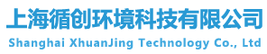 食品报废公司-销毁回收服务-可备案食品销毁公司_循创环境