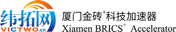 首页 - 厦门金砖+科技加速器 - Xiamen BRICS Accelerator