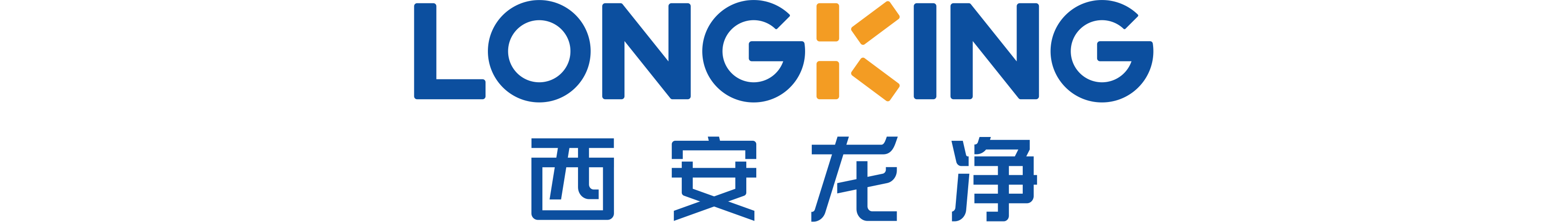 西安龙净环保科技有限公司