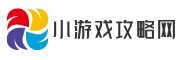 小游戏攻略网-最新游戏评测，独家秘籍解析