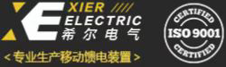 扬州希尔电气有限公司
