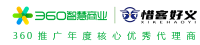 河北惜客好义网络科技有限公司