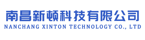 南昌新顿科技有限公司_机房空调_精密空调_UPS电源_UPS蓄电池_机房UPS