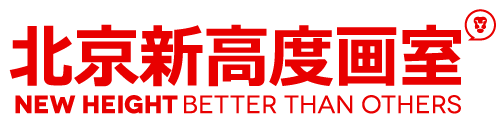 北京新高度画室_北京美术高考培训班_北京十大集训画室