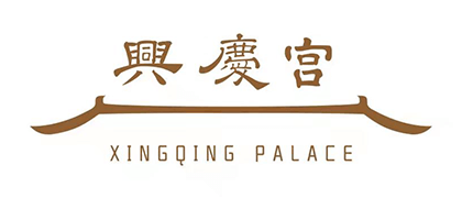 兴庆宫公园 | 昔日皇家园林,今朝百姓乐园
