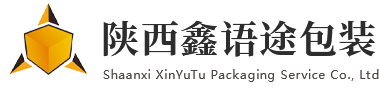 西安出口木箱包装_西安上门包装定制_陕西鑫语途包装服务有限公司