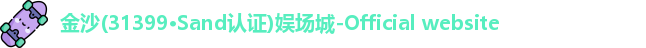厦门注册公司的流程|厦门代办营业执照|厦门记帐报税|厦门代办食品流通许可证|厦门代办酒类批发许可证|厦门代办道路运输许可证|厦门印刷许可证|厦门医疗器械许可证|厦门公司注销|厦门公司变更|厦门注册公司需要多少钱-厦门悦群财务代理公司