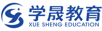 学晟网校
