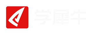 学犀牛(Xuexiniu)中文网 - 工业设计互动平台 - Rhino/Keyshot/Grasshopper
