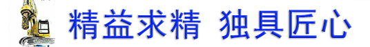 旋挖机-小型旋挖机-小型旋挖钻机 - 桩工机械网