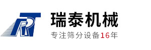 (尿素,pvc,陶粒)平面回转筛-精细筛分设备-新乡市瑞泰机械有限责任公司