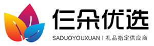 仨朵优选,襄阳礼品公司,襄阳礼品定制,襄阳员工福利,