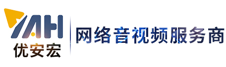 深圳市优安宏科技有限公司 - 网络音频模块，网络广播终端，网络对讲终端，ip应急广播，网络音柱，平安城市紧急求助，一键对讲，报警主机，报警器，安防配件