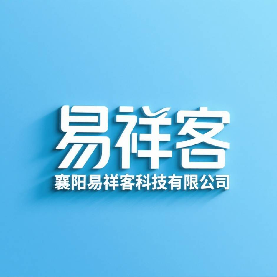 易祥客-财经好文聚集地