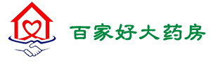 运城市盐湖区百家好大药房，运城市百家好大药房