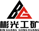 山西单体液压支柱_山西矿用铰接顶梁_山西单轨吊厂家-彬光工矿机电