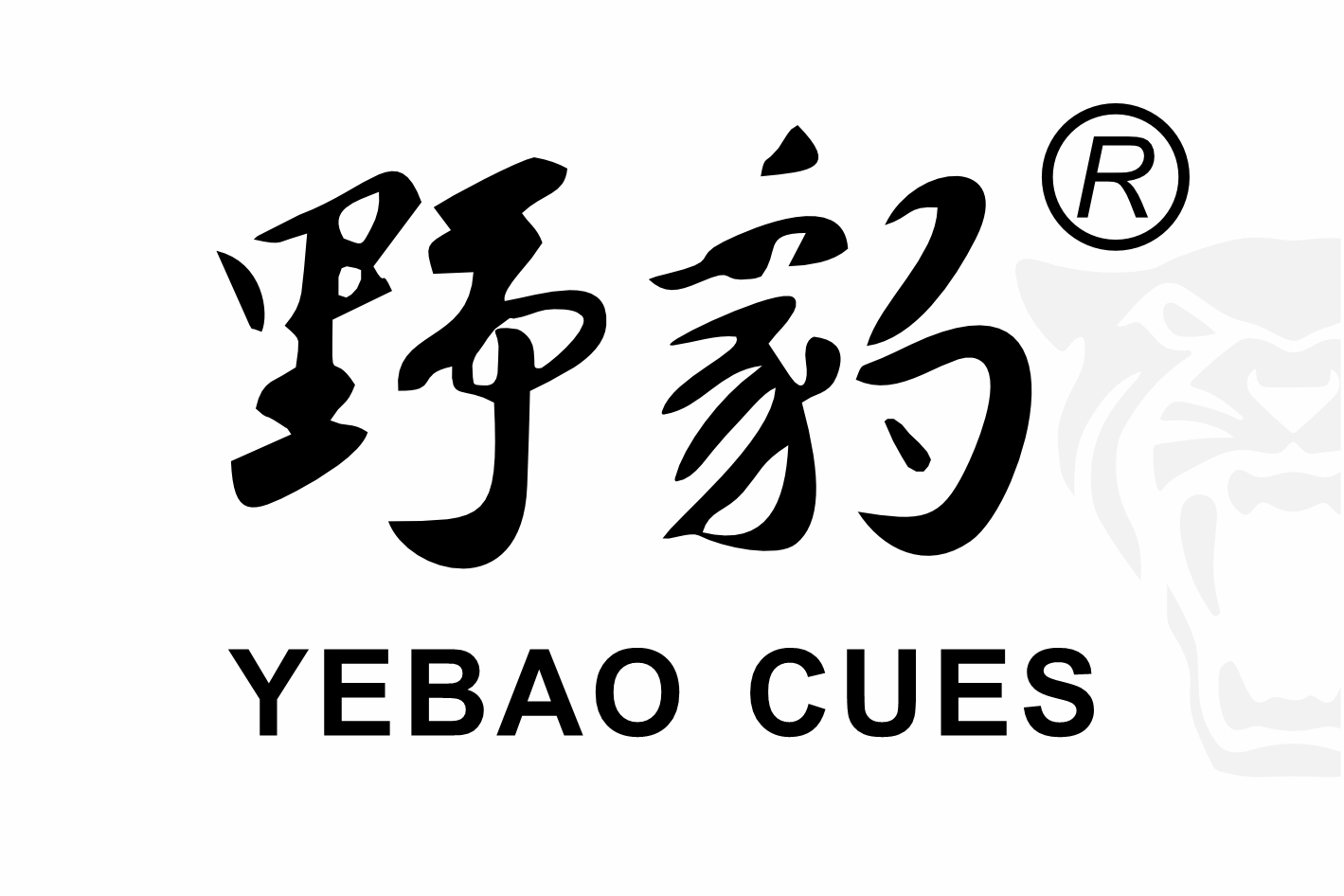 野豹球杆 (YEBAO CUES) - 专注打感 · 赢家选择 | 野豹台球杆_野豹官网_野豹官方网站