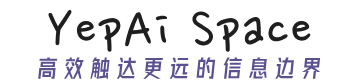 野湃AI | AIGC工具资源空间