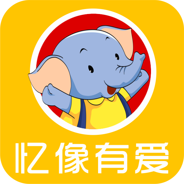 忆像有爱 - 忆像教育