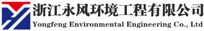 人造雾_景区人造雾_雾森景观_河道人造雾_人造彩虹_永风环境工程有限公司