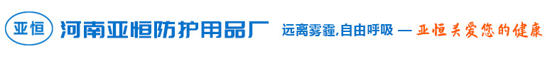 医用弹力绷带-河南口罩厂-印花口罩-长垣县亚恒防护用品厂-河南亚恒防护用品厂